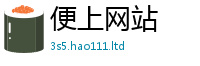 2025年天天免费资料既7777788888精准新奥马会传